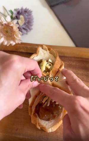 食パンと余ったカレーを使って？　完成したモノに「これは思いつかなかった」