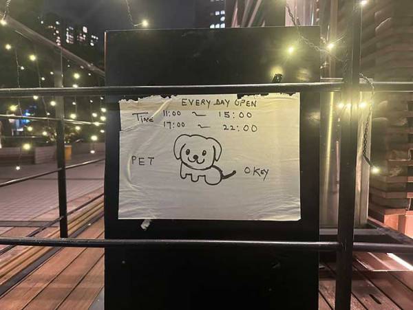 インドカレー店で見つけた看板　ど真ん中に…「絶妙」「さすがにかわいすぎる」