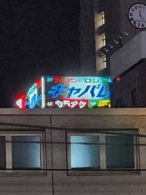 『１４万人』が困惑　何気ない写真、よく見ると…