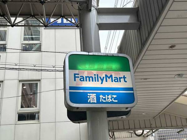 あれ、もしかして…？　ファミマの看板にいた『亡霊』に「懐かしい」
