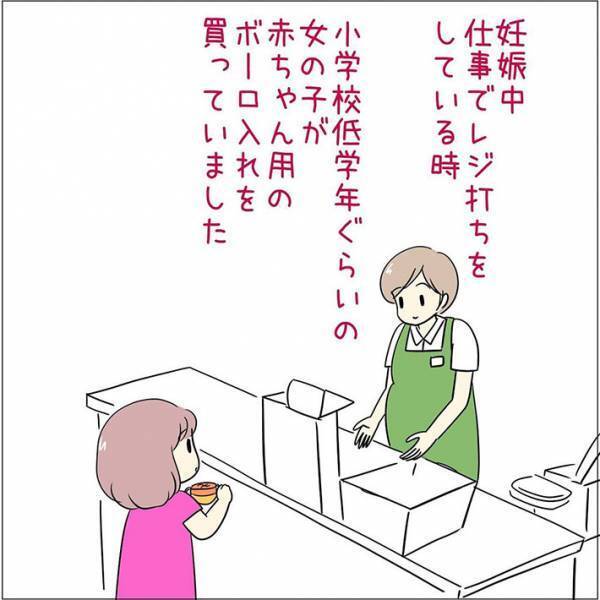 レジ打ちしていた妊婦　幼い女の子にいわれた言葉に「こんなことをする子がいるなんて」