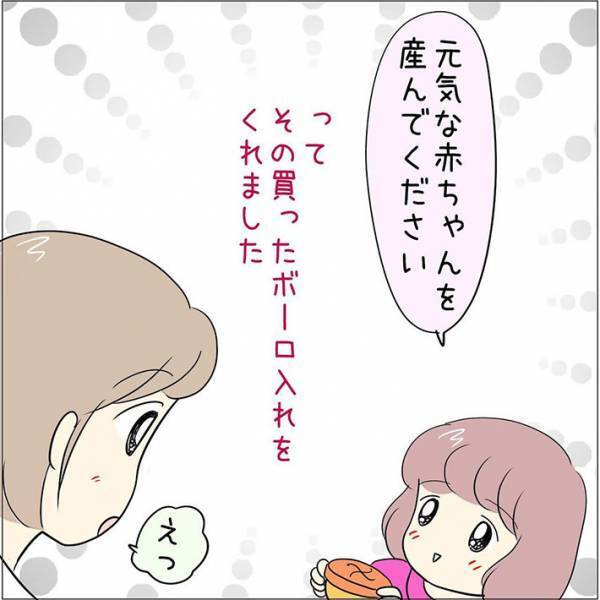 レジ打ちしていた妊婦　幼い女の子にいわれた言葉に「こんなことをする子がいるなんて」