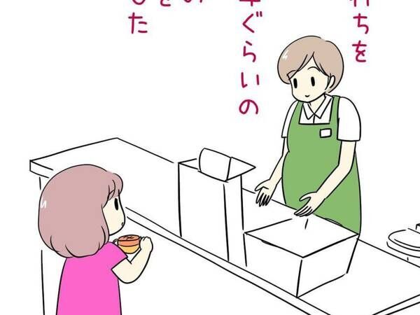 レジ打ちしていた妊婦　幼い女の子にいわれた言葉に「こんなことをする子がいるなんて」