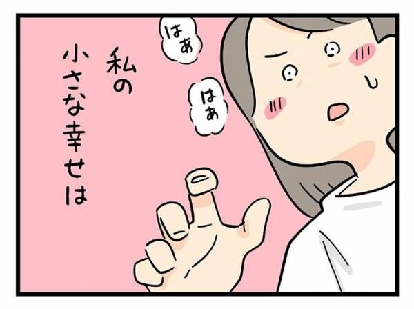 猫の漫画の画像