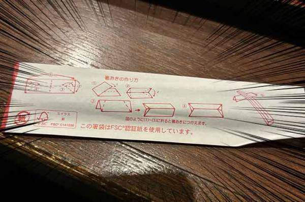 ごはんを注文すると…　飛び込んできた光景に「知らなかった」