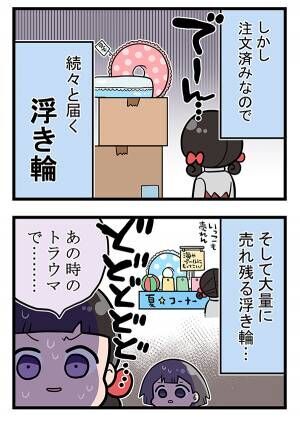 接客業の漫画