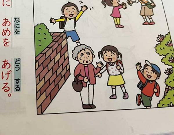 「そう見えなくもない」　小２の作文に、じわじわくる