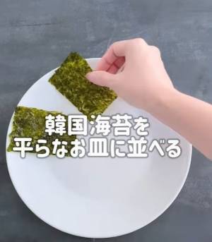 韓国海苔をレンチンすると？　簡単なのに「ヤミツキ」「知ってしまった…」