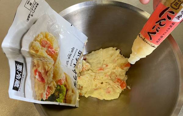 「これは背徳の味」「やばいブツ」　セブンの『ポテサラ』がこうなった