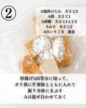 暑い夏こそコレ食べて！　ナスを使った『がっつりレシピ』に、箸が止まらん