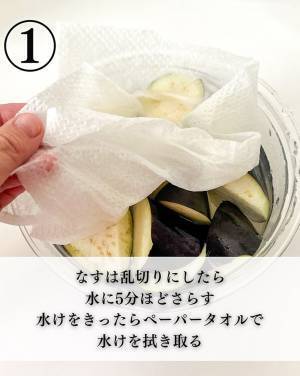 暑い夏こそコレ食べて！　ナスを使った『がっつりレシピ』に、箸が止まらん