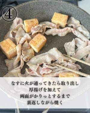 暑い夏こそコレ食べて！　ナスを使った『がっつりレシピ』に、箸が止まらん