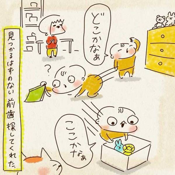 ２歳息子を育てる母親　ある日、歯医者で前歯を取り除いたら…？