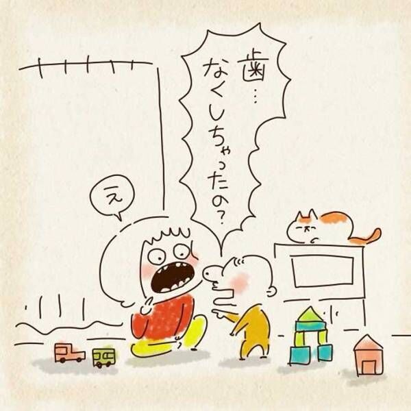 歯列矯正をした漫画の画像