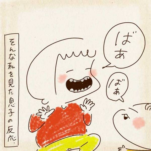 ２歳息子を育てる母親　ある日、歯医者で前歯を取り除いたら…？