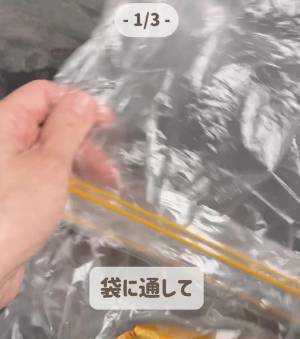 ネギを『ジップロック』に入れたい…　長くても密閉する技に「いいね！」