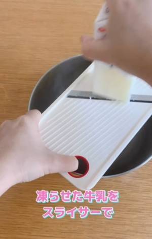 「かき氷機は使いません」　スライサーで代用したら「これ最強」「また作る」