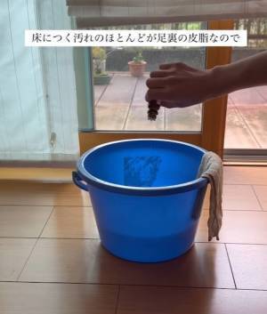 フローリングのベタ付き対策　天然クリーナーの活用術に「一生使える」