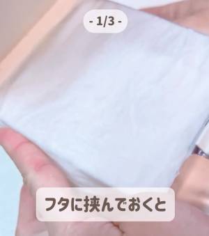 砂糖が固まったら？　便利なやり方に「知らなかった」