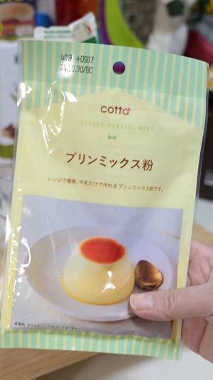 ダイソーの『あの粉』でフレンチトーストを作ったら？　「天才」「その手があったか」