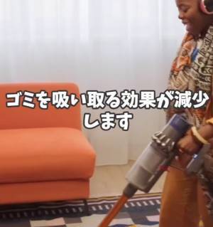 実はNGな掃除機のかけ方　解説に「そうだったのか」「気を付けます」