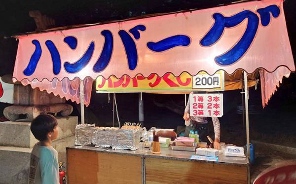 こんな屋台、知ってる？　愛媛県で撮影された光景に「初めて見た」「面白い」