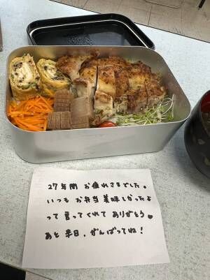 妻からの弁当