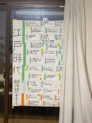 小６娘が作った自由研究に称賛の嵐　「最高すぎ」「印刷して売ってほしい」