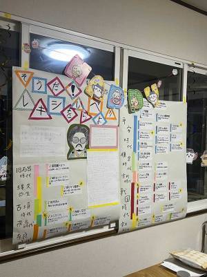 小６娘が作った自由研究に称賛の嵐　「最高すぎ」「印刷して売ってほしい」