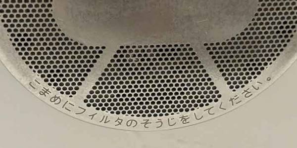 浴槽の循環口って？　企業の情報に「今までおっくうだった」