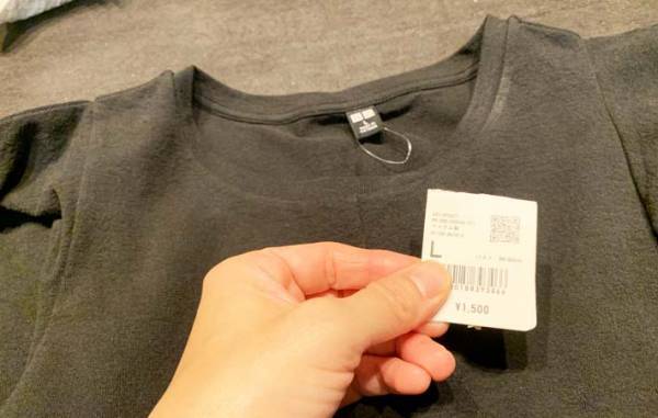 「ハサミはもう使わない」　服の値札は、こうやって外せる！
