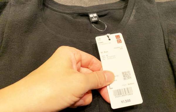 「ハサミはもう使わない」　服の値札は、こうやって外せる！
