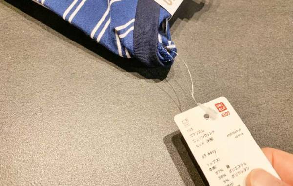「ハサミはもう使わない」　服の値札は、こうやって外せる！