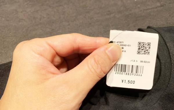 「ハサミはもう使わない」　服の値札は、こうやって外せる！