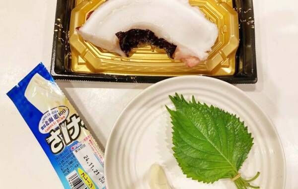 「さけるチーズで作る大葉とタコの塩レモンペッパー」の材料写真