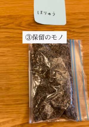 部屋の片付けが苦手なら…　ポイントに「スッキリしそう」「これで悩まない」