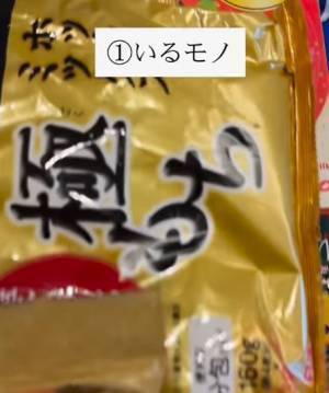 部屋の片付けが苦手なら…　ポイントに「スッキリしそう」「これで悩まない」