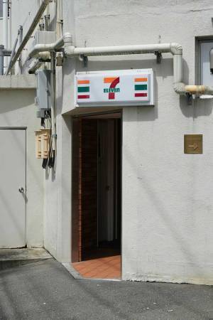 「『セブン』の赤ちゃん？」　看板に注目が集まったワケとは？