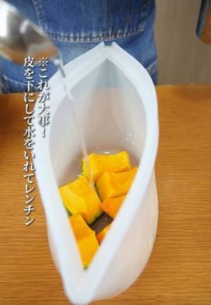カボチャはレンチンすると「便利」　調理師の助言に「次買ったらコレだ」