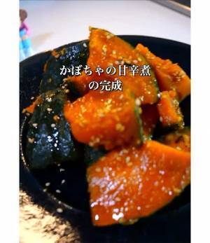 「目からウロコ」　レンジで作るカボチャ料理がこちら