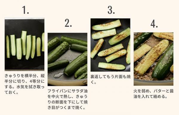 スタッフ「焼くとか信じられない…」　完成した料理を食べた結果？