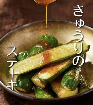 スタッフ「焼くとか信じられない…」　完成した料理を食べた結果？