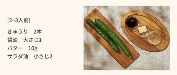 スタッフ「焼くとか信じられない…」　完成した料理を食べた結果？