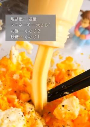 ゆで卵は使いません！　『タルタルソース』の時短レシピに「お手軽」「早速作る」