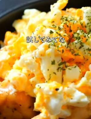 ゆで卵は使いません！　『タルタルソース』の時短レシピに「お手軽」「早速作る」