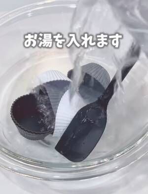 お湯を入れる