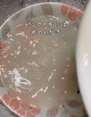 もったいないことしてた！　お米のとぎ汁を洗い物に活用してみたら？