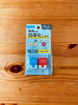 「ついに１００均で出てしまった…」　ある仕事の人が熱望していたグッズが？