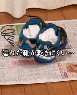 突然の雨で靴が濡れた！　帰宅後の対処法に「早く乾くとは」「やってみる」