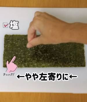 おむすびはもうにぎらない？　ラップ要らずの時短調理テクに「やってみたい」